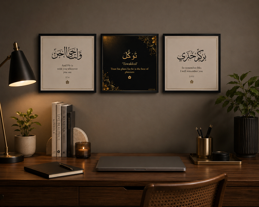 Tawakkul – 10×10" Premium Islamic Wall Art
