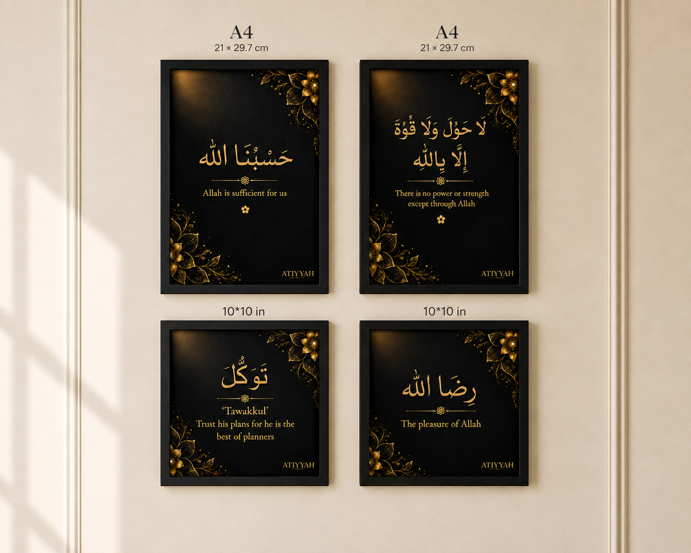 ATIYYAH Faith Collection β Set of 4 Premium Islamic Wall Art Frames
