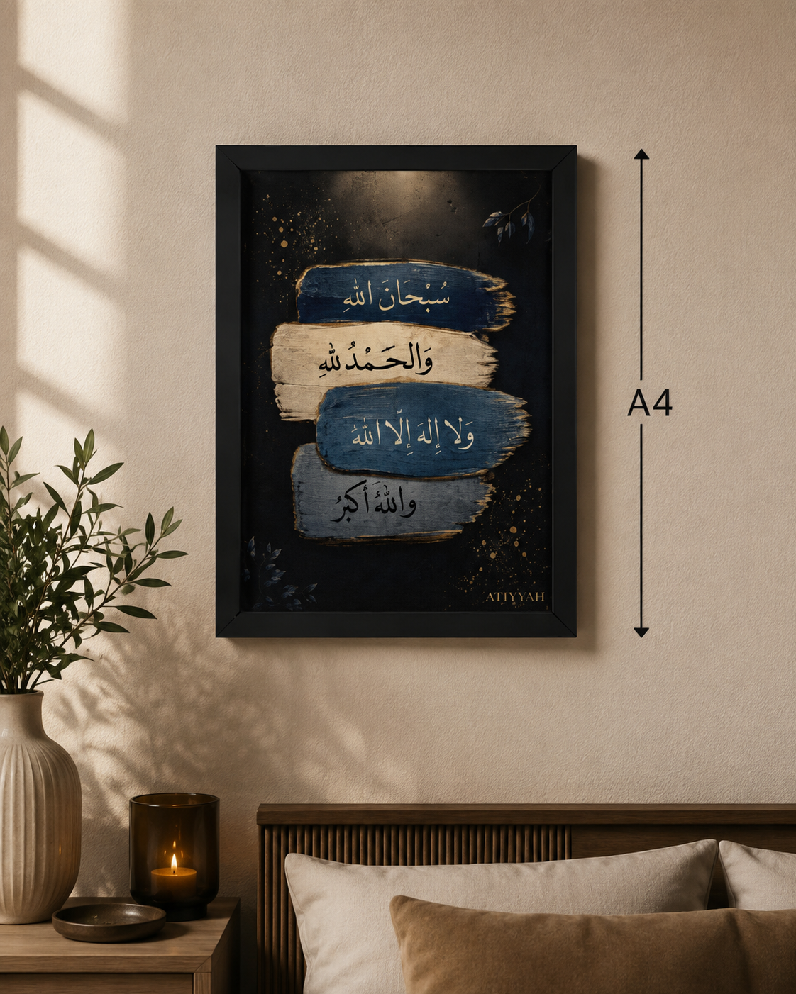 Islamic Dhikr Wall Art A4