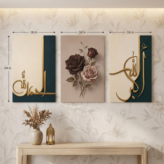 Islamic Calligraphy Wall Set ,16 × 24in,3-Piece