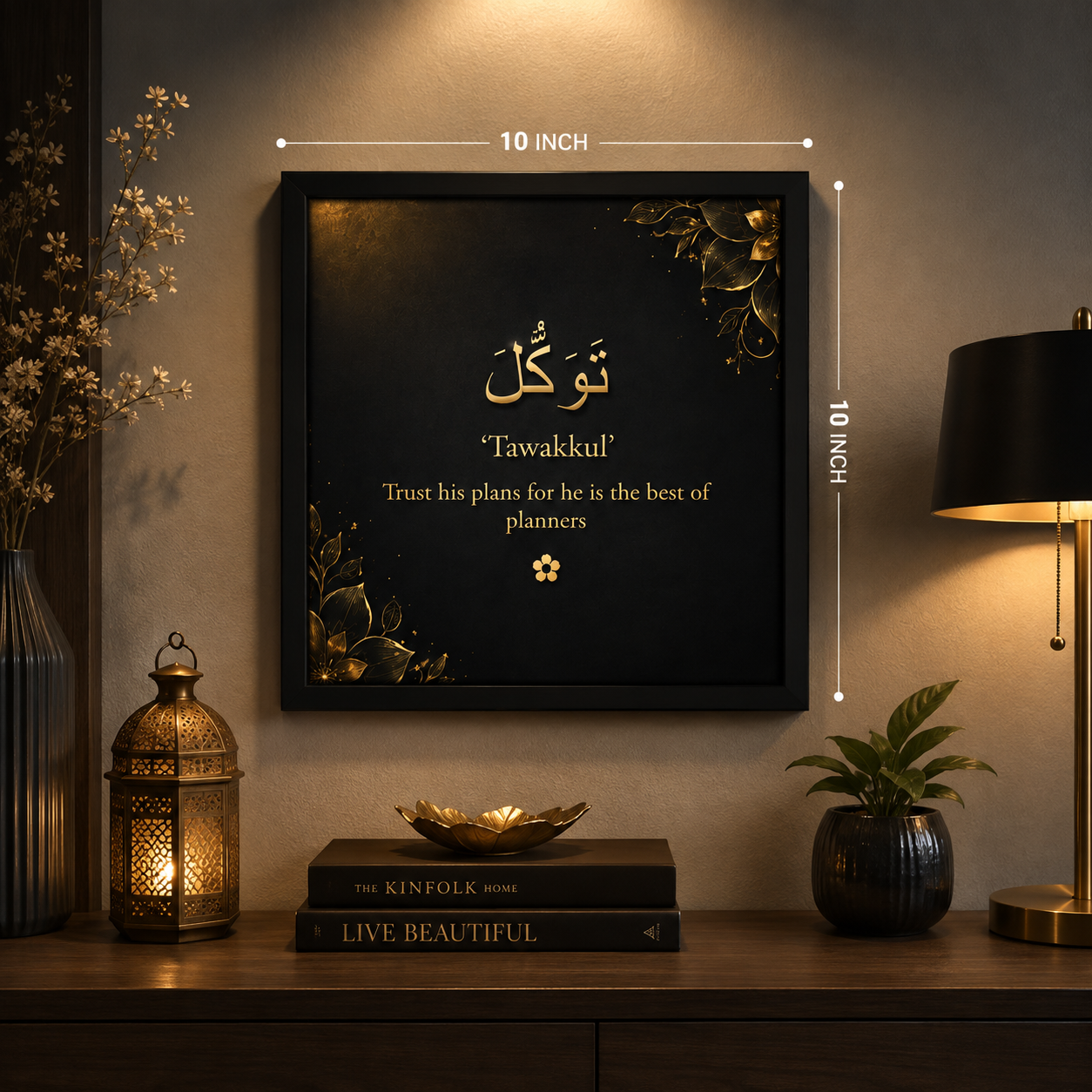 Tawakkul – 10×10" Premium Islamic Wall Art
