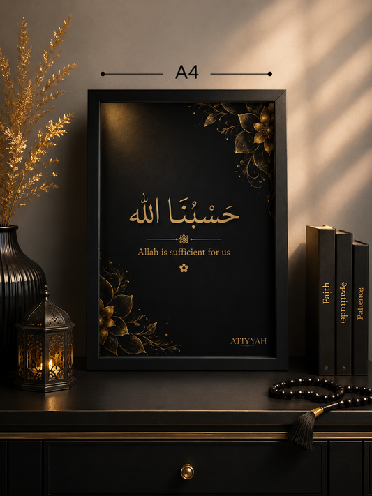 Hasbunallahu – A4 Premium Islamic Wall Art
