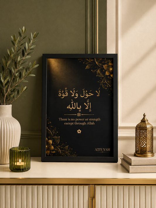 La Hawla Wa La Quwwata Illa Billah – A4 Premium Islamic Wall Art