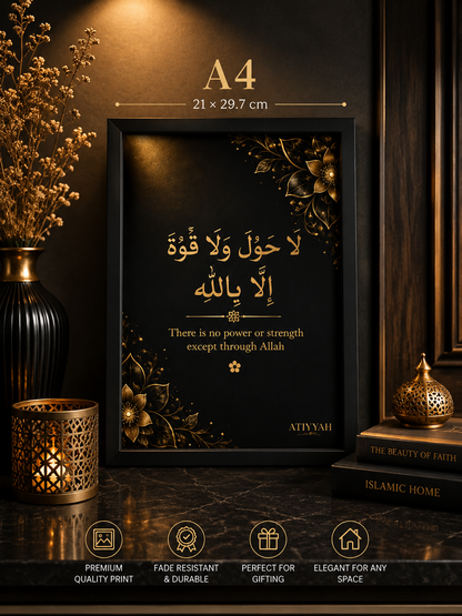 La Hawla Wa La Quwwata Illa Billah – A4 Premium Islamic Wall Art