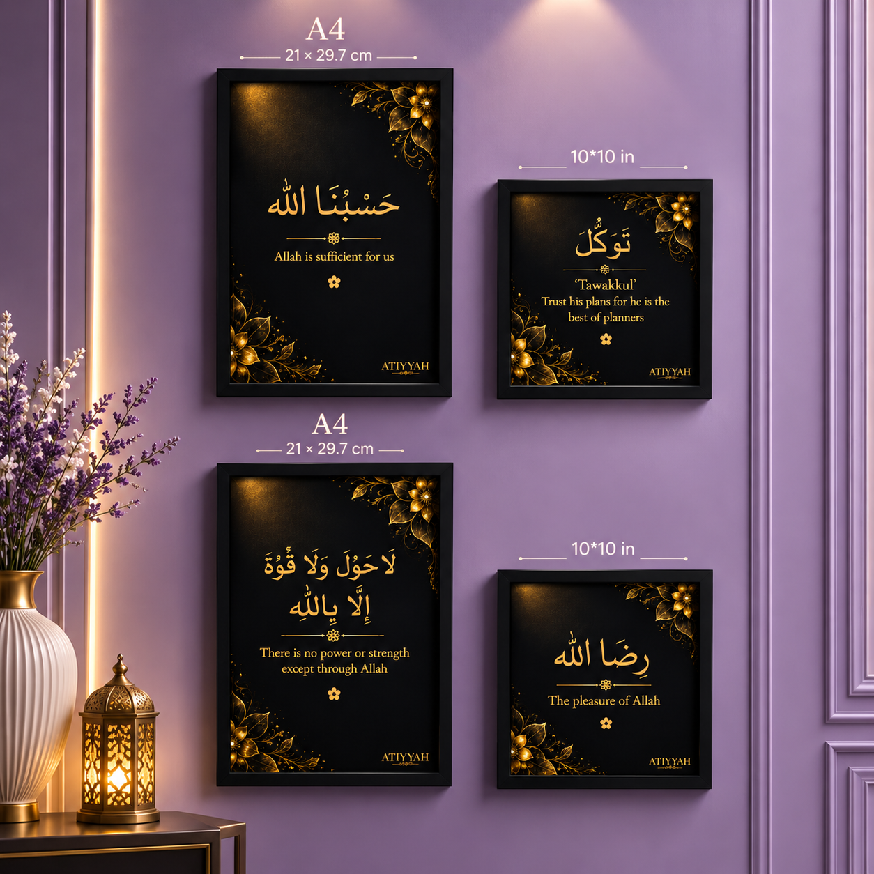 ATIYYAH Faith Collection – Set of 4 Premium Islamic Wall Art Frames