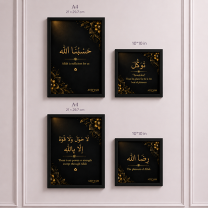 ATIYYAH Faith Collection – Set of 4 Premium Islamic Wall Art Frames