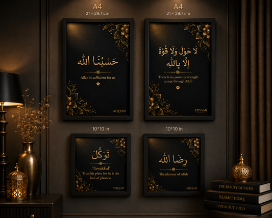 ATIYYAH Faith Collection – Set of 4 Premium Islamic Wall Art Frames