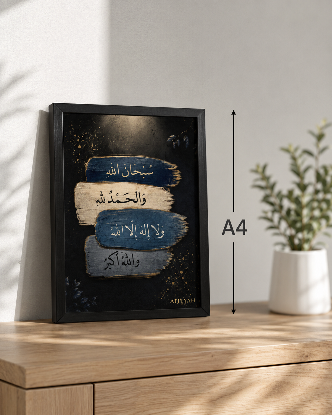 Islamic Dhikr Wall Art A4