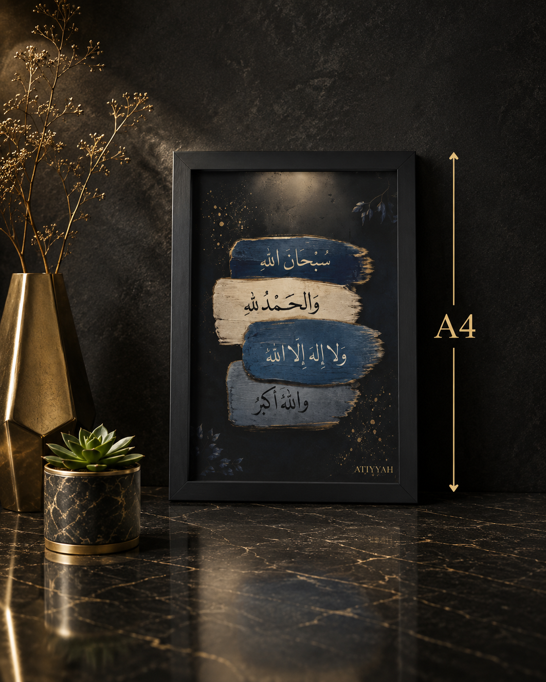 Islamic Dhikr Wall Art A4