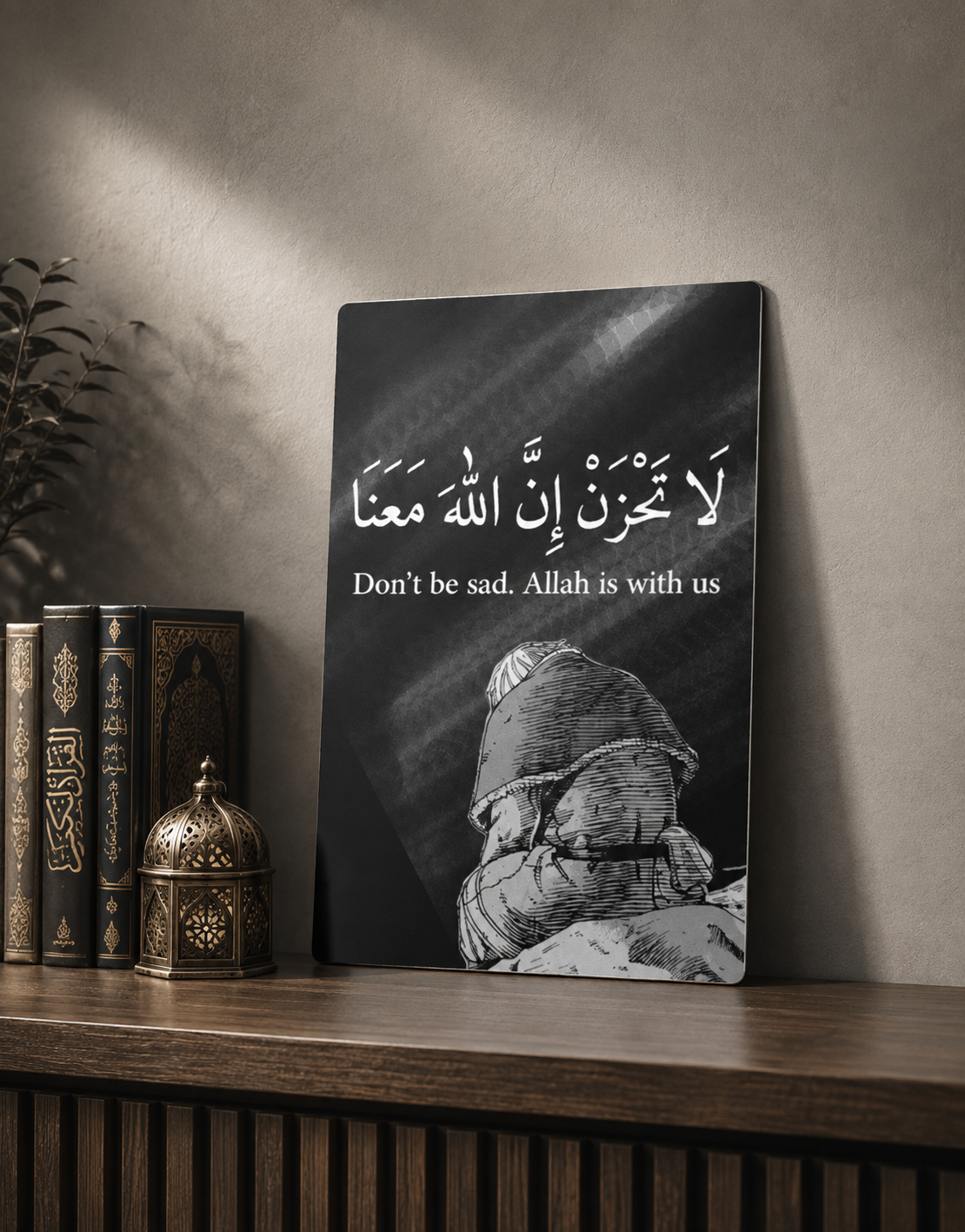 Don’t Be Sad - Metal Wall Poster