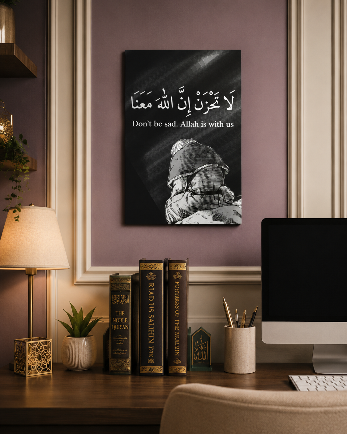 Don’t Be Sad - Metal Wall Poster