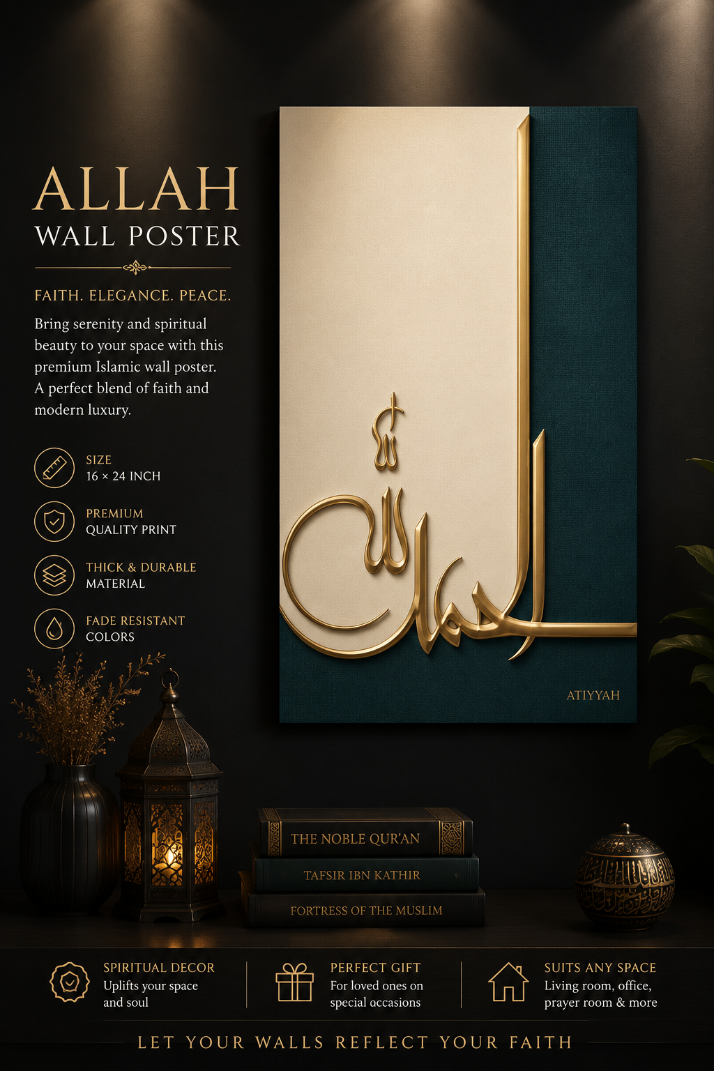 Alhamdulillah Calligraphy Wall Poster | 16×24 Inch