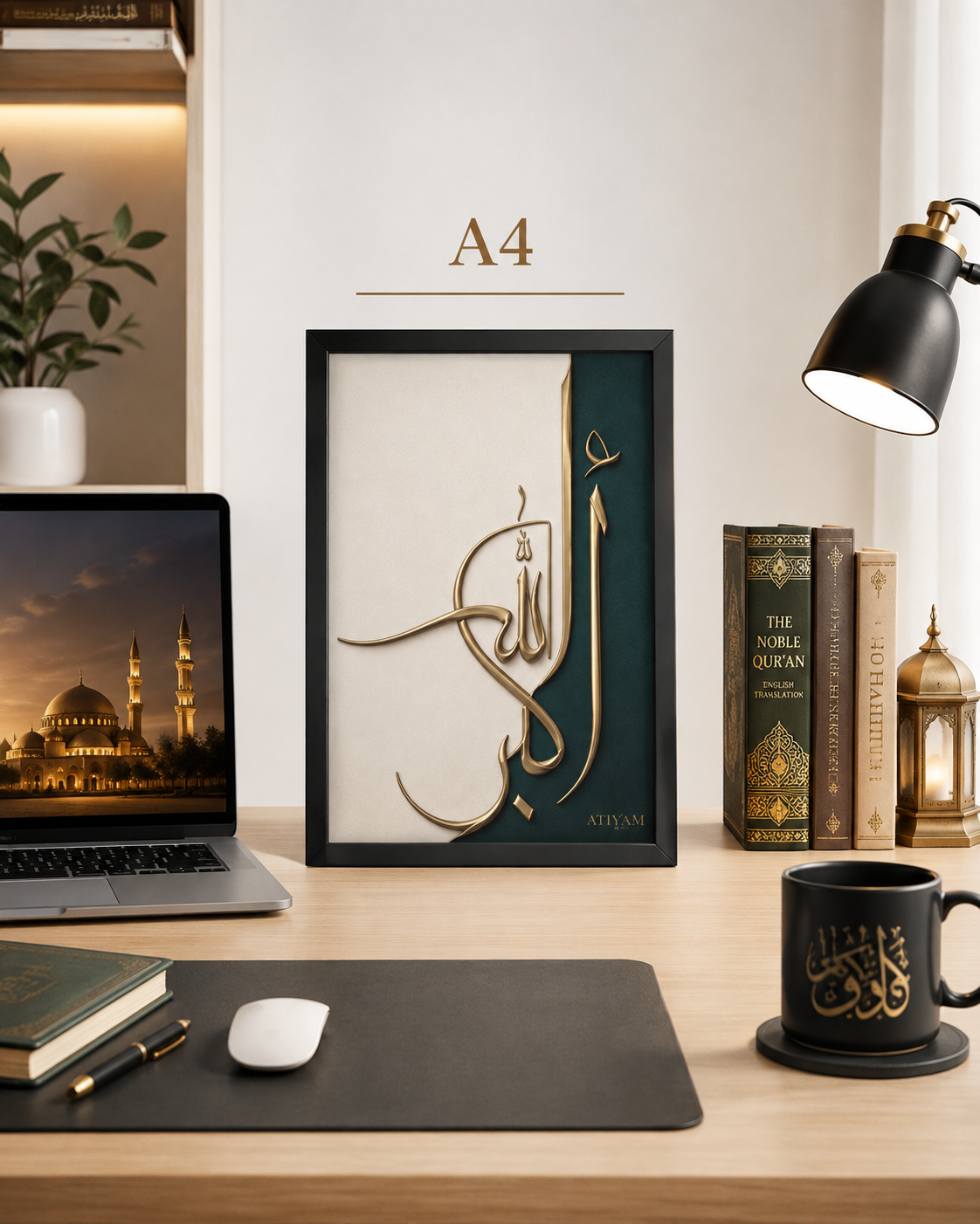 AllahuAkbar Calligraphy A4 Framed Wall Art