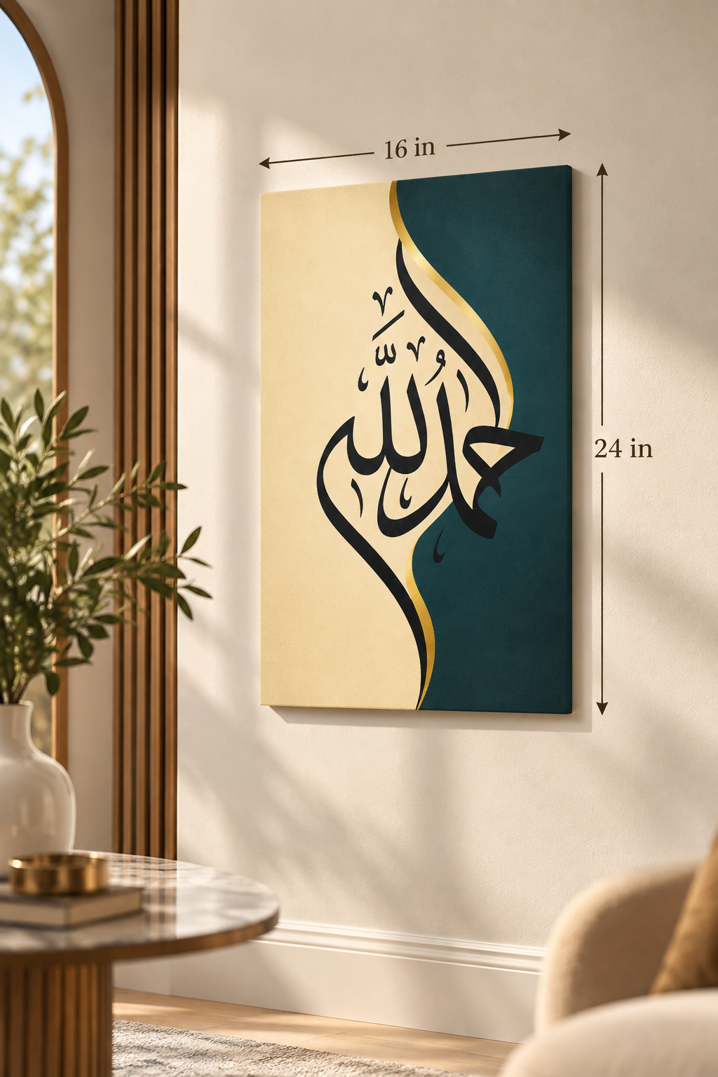 Alhamdulillah Arabic Calligraphy Wall Art – 16 × 24 Inch