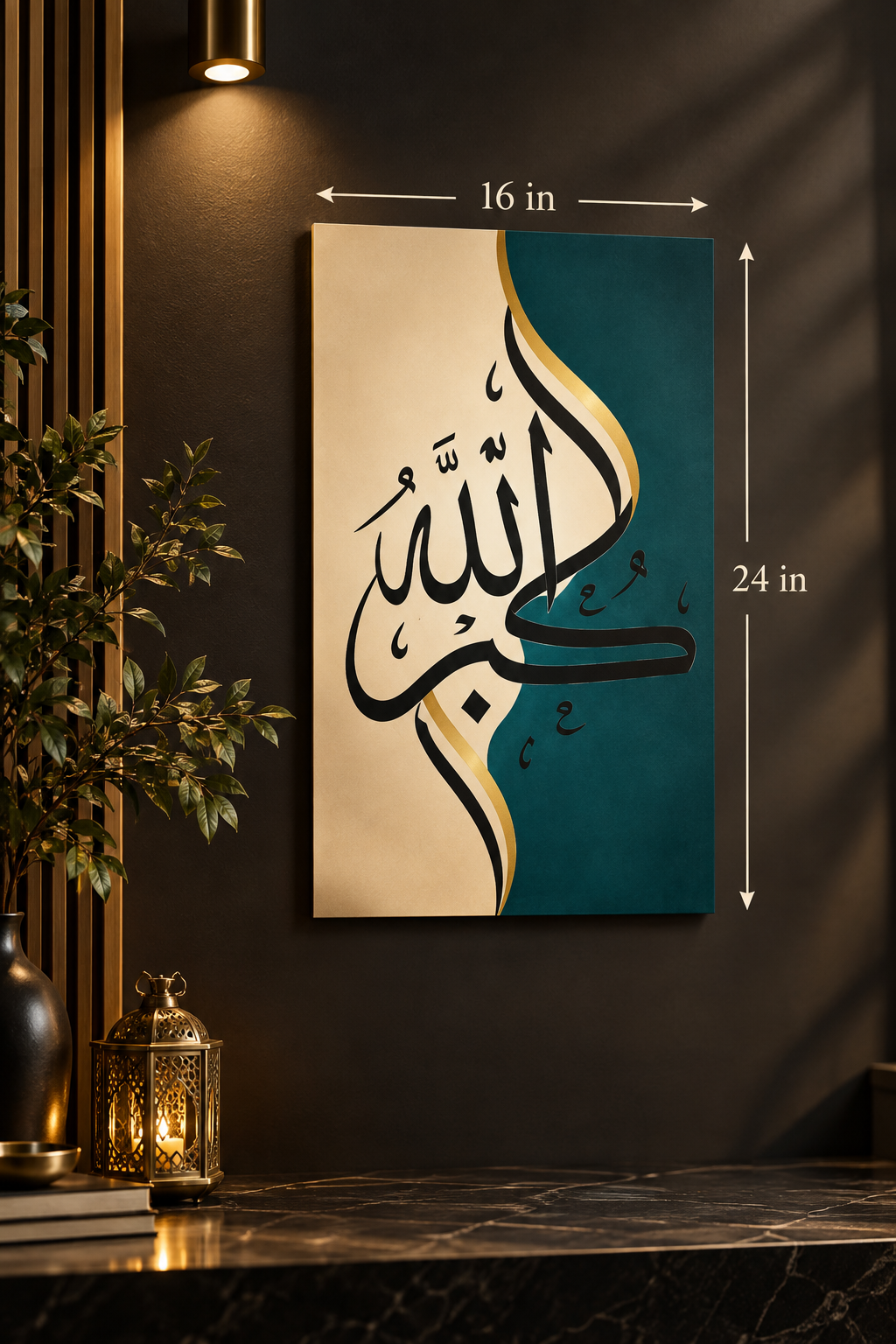 Allahuakbar Islamic Wall Poster 16×24 Inch