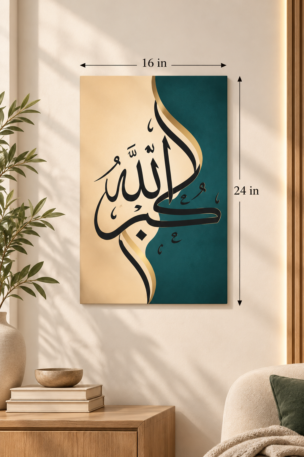 Allahuakbar Islamic Wall Poster 16×24 Inch