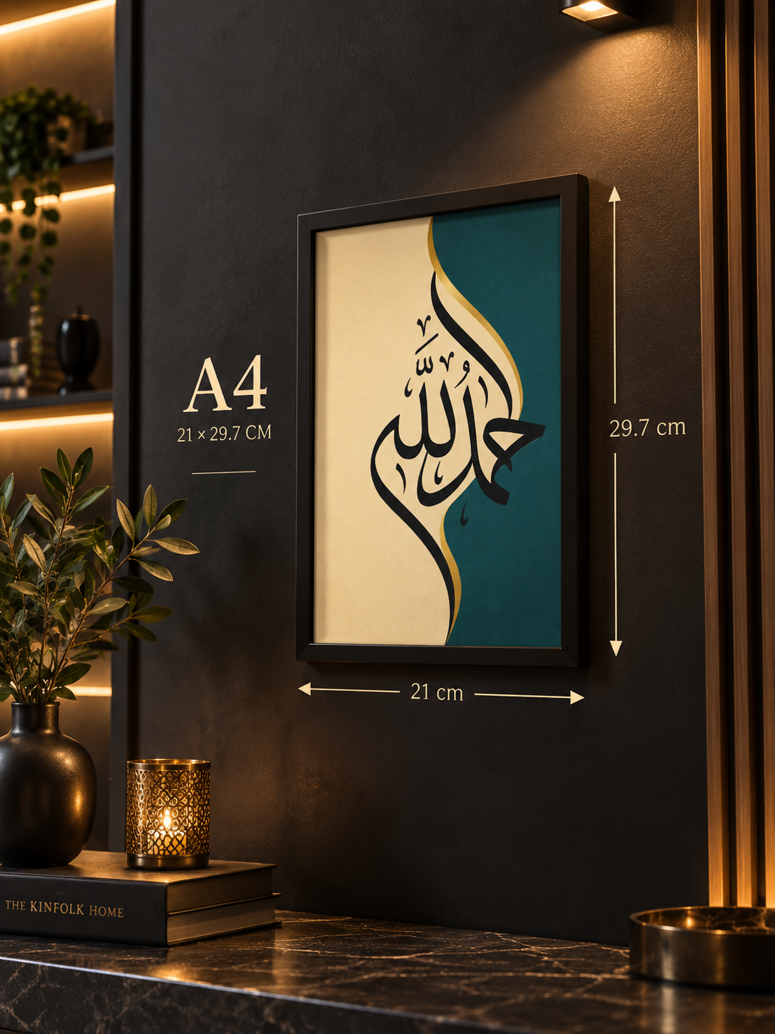 Alhamdulillah Calligraphy Wall Art – A4