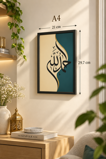 Alhamdulillah Calligraphy Wall Art – A4