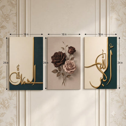 Islamic Calligraphy Wall Set ,16 × 24in,3-Piece