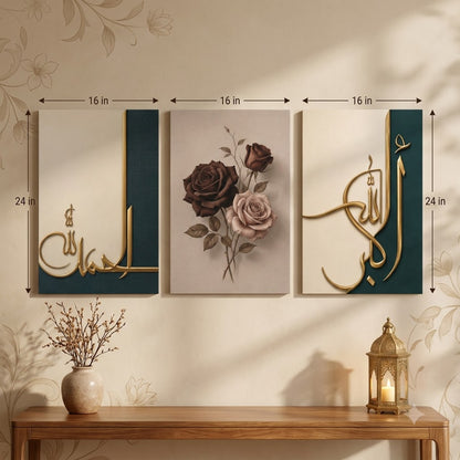 Islamic Calligraphy Wall Set ,16 × 24in,3-Piece
