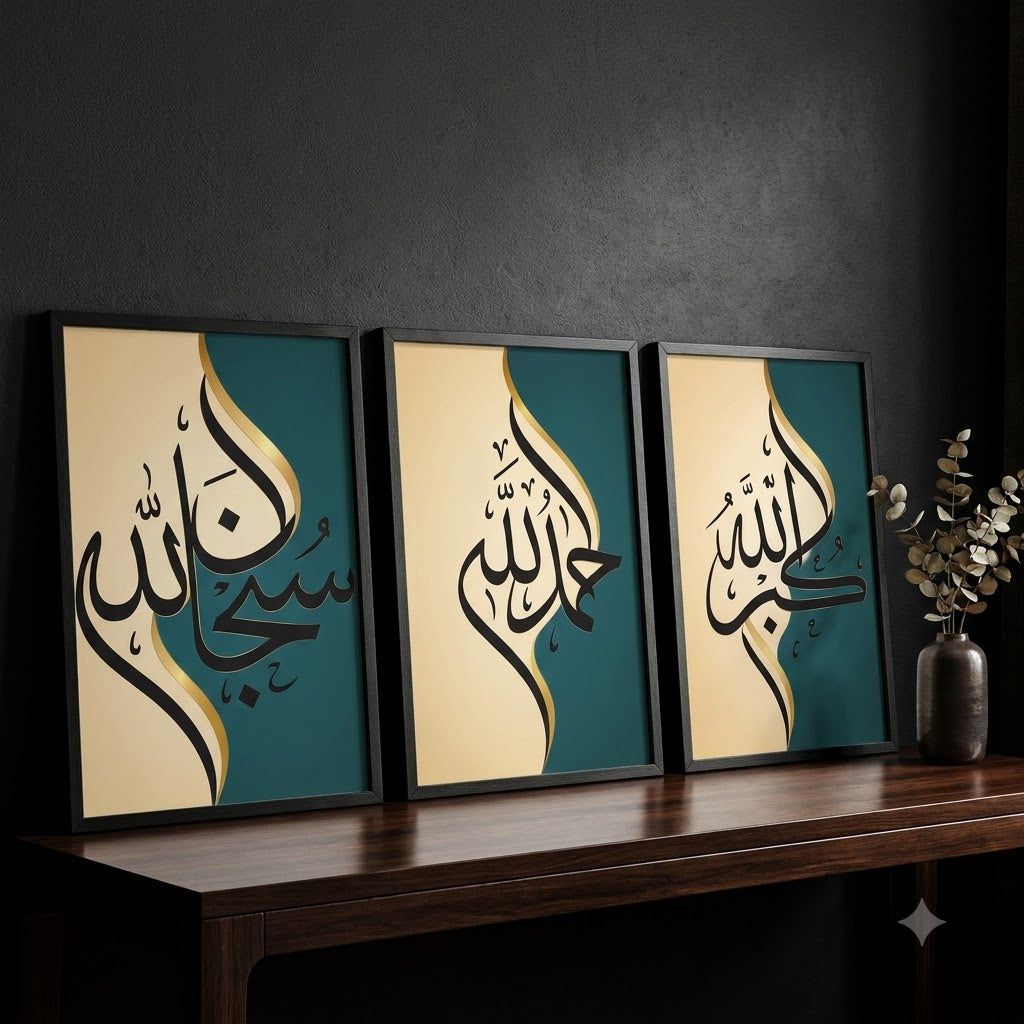 3 Tasbih Calligraphy Wall Art Frames