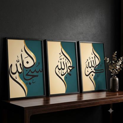 3 Tasbih Calligraphy Wall Art Frames
