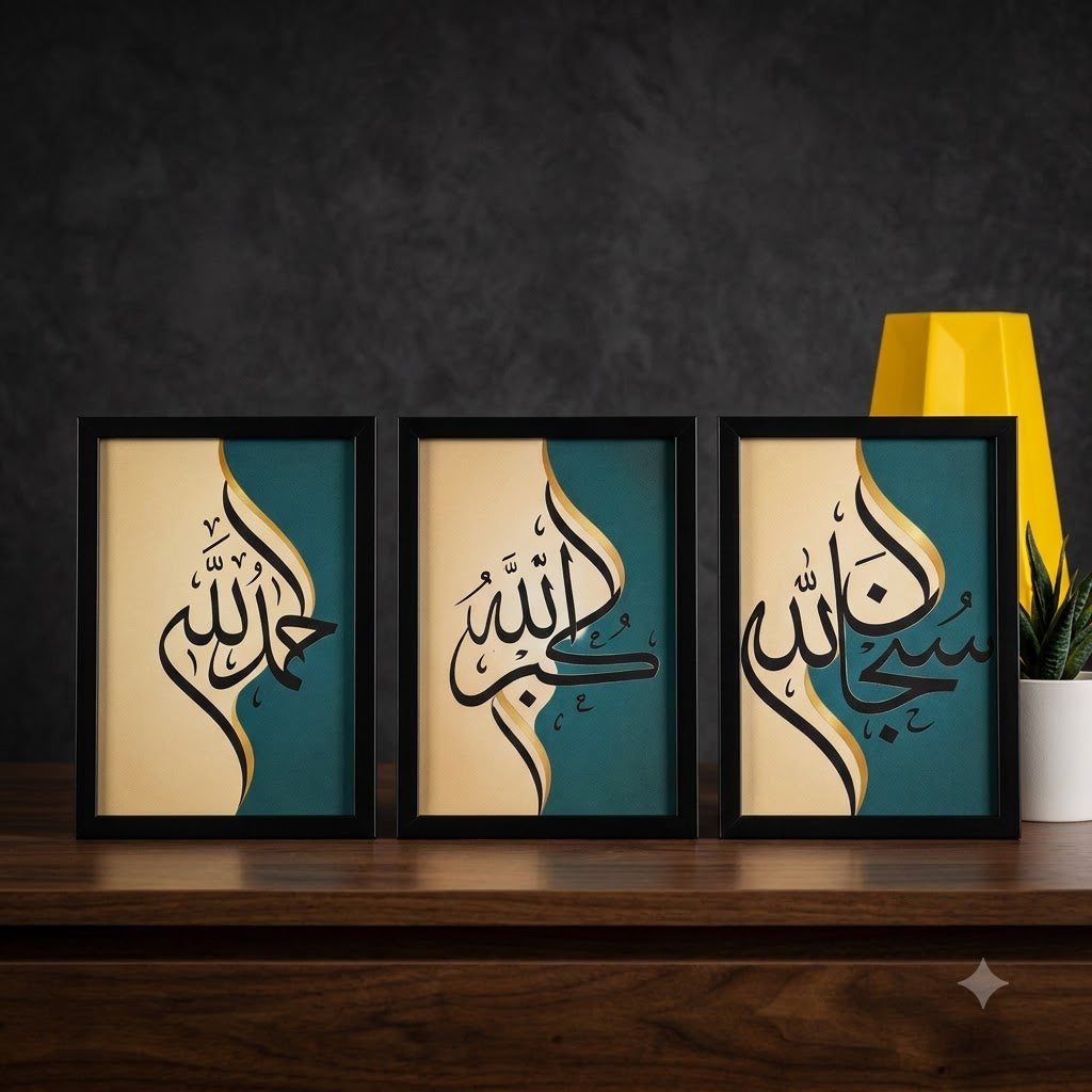 3 Tasbih Calligraphy Wall Art Frames