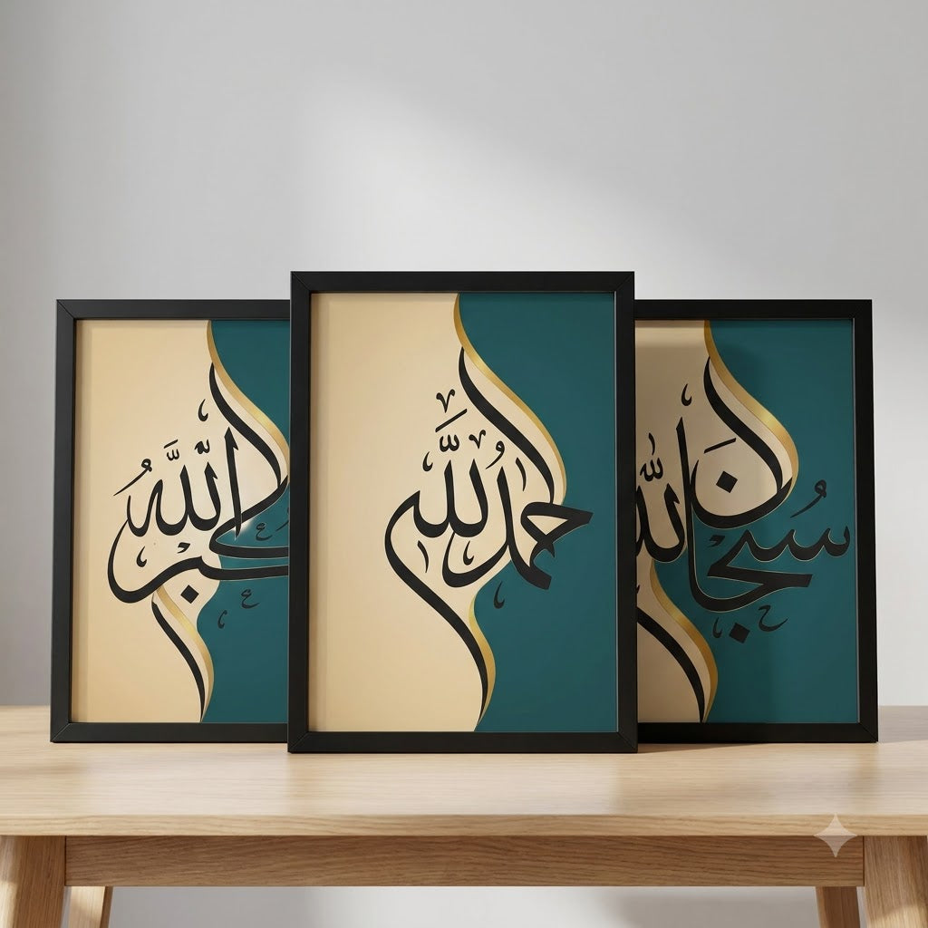 3 Tasbih Calligraphy Wall Art Frames